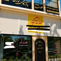 واحد-100-متری-مرکز-شهر-کوچه-محقر-فول-کف-قیمت