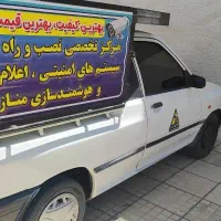 پراید وانت 95
