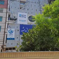 ۵۶۰ متر ویلایی قابل سکونت و توجیه ساخت بالا