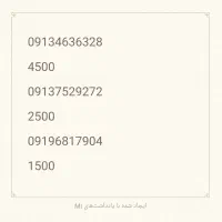 9134636325