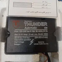 چند عدد مشعل وچشمی