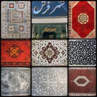 شکست قیمت ها در شهر فرش شکست