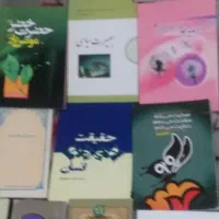 کتاب|کتاب و مجله تاریخی|قزوین, |دیوار