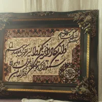 ونیکاد نو اصلا استفاده نشده ب دلیل جا نداشتن