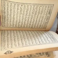 قرآن قدیمی عتیقه حدود ۱۰۰ ساله