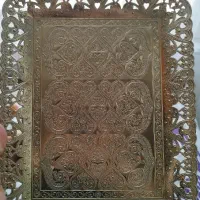 سینی نقره ایی