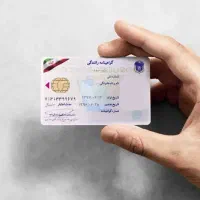 گواهینامه گم شده به نام کوچکی