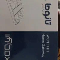 مودم تانوما