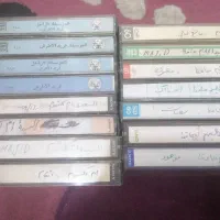 نوارکاست قدیمی اصل