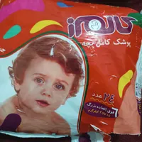 پوشک بچه|اسباب و اثاث بچه|تهران, جوادیه|دیوار