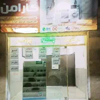 تعمیرات لوازم خانگی در محل تضمینی