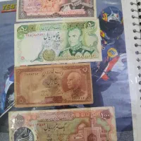 اسکناس وسکه قدیمی