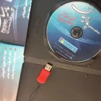 برنامه نرم افزار ویژه پیشرفته جامع پارسیان