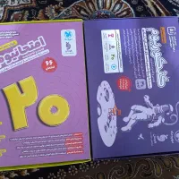 کتاب تست ،بسته کنکوریوم،بسته امتحانیوم ویژه انسانی