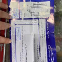 تیبا۲