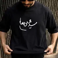 طرح محرم