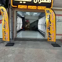 صافکار باتریساز و دودی خودرو