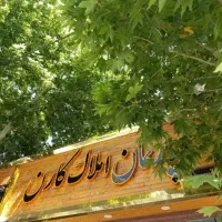 فروش-واحد-135متری-ادب-3خواب-دونبش