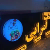 چلنیوم و چاپ
