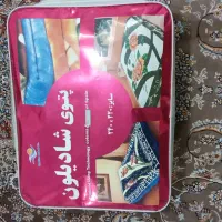 پتوی دونفره شادیلون