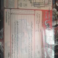 پراید مدل ۸۷
