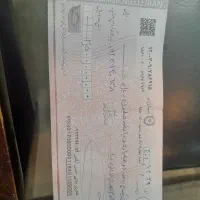 دو میلیارد سفته