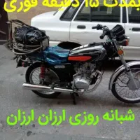 لوله بازکنی ارزانترازهمه جازیرنظراتحادیه شبانه روز