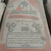 فروش مستقیم سیمان فله و کیسه داراب عمده فروشی