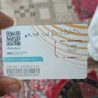 سیمکارت بوشهر