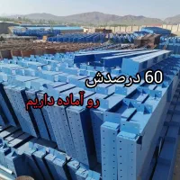 سوله آماده وسوله سازی با شرایط اقساطی ویژه