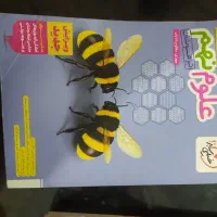 کتاب تست تیزهوشان علوم نهم