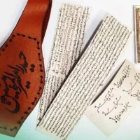 حرزات/حرزالرضوی/رزاق/محافظت کننده/امام جوادع