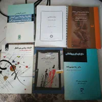 منابع ارشد و دکتری علوم سیاسی و روابط بین الملل