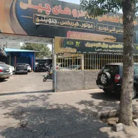شاگردمکانیک