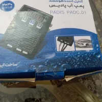 کنترل کننده هوشمند پمپ اب