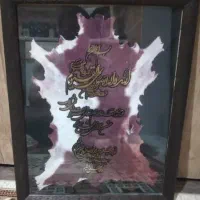 تابلو آیت الکرسی