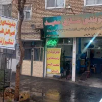 جلوبندی سازی سعید