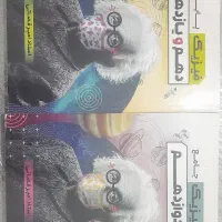 جزوه 405 استاد قضاتی
