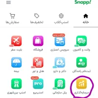 ۳میلی گرم طلا هدیه بگیرید