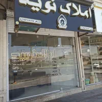 فروش ویلایی قدیمی