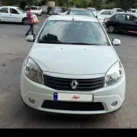 ساندور سفید اتومات ۹۶