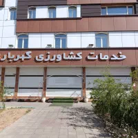تابلو فروشی