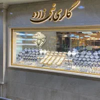 نیروی کارگاه گالری طلای نبی زاده