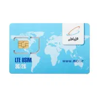 سیم کارت همراه اول