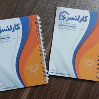 چاپ دفترچه یادداشت سیمی تبلیغاتی