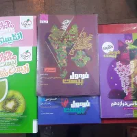 خریدکتاب های کمک آموزشی شماباتسویه سریع