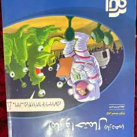 کتاب آمار و احتمال