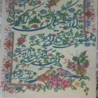 تابلو فرش دست بافت