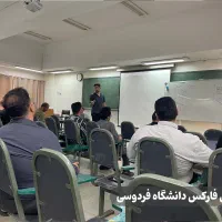 آموزش ترید در مشهد مناسب شرایط نت ملی