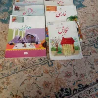 تمامی کتاب های سوم دبستان